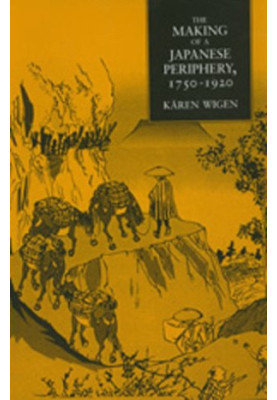 The Making of a Japanese Periphery, 1750-1920 (Twentieth-Century Japan : the Emergence of a World Power)