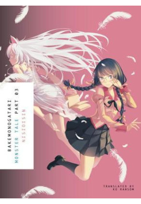 Bakemonogatari, Part 3: Monster Tale (Bakemonogatari, 1, Part 3)