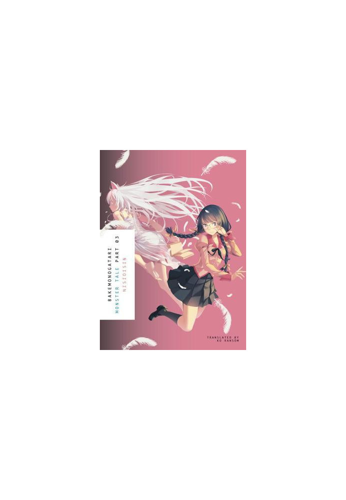 Bakemonogatari, Part 3: Monster Tale (Bakemonogatari, 1, Part 3)