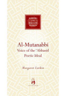Al-Mutanabbi