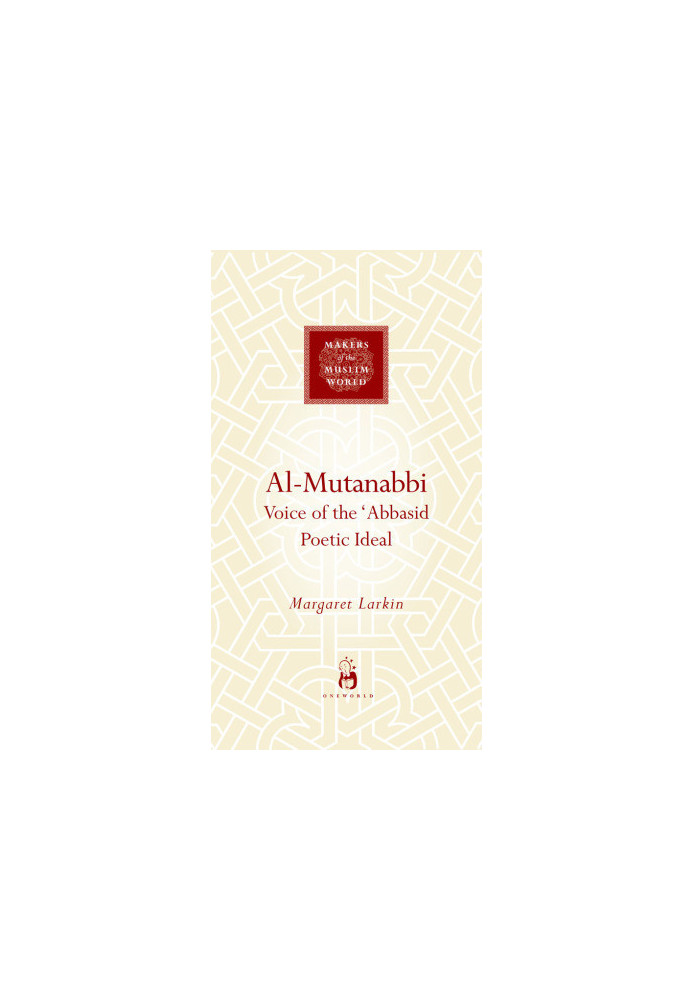 Al-Mutanabbi