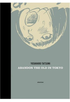 Abandon the Old in Tokyo