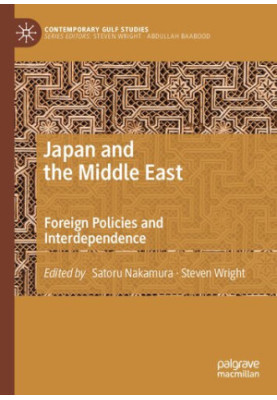 Japan and the Middle East. Foreign Policies and Interdependence