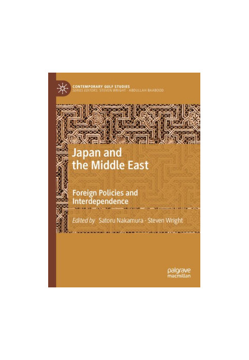 Japan and the Middle East. Foreign Policies and Interdependence