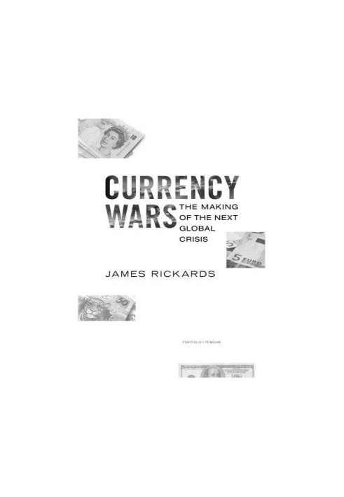 Currency Wars