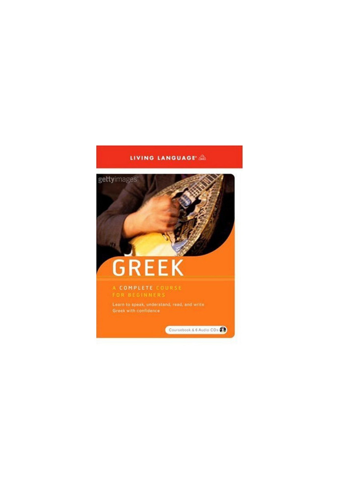 Greek. A complete course for beginners (2009) [SPOKEN WORLD]