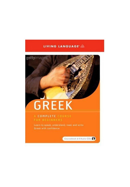 Greek. A complete course for beginners (2009) [SPOKEN WORLD]
