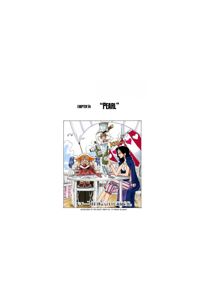 One Piece, Vol. 7: The Crap-Geezer