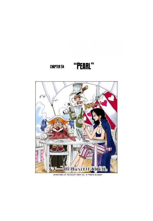 One Piece, Vol. 7: The Crap-Geezer