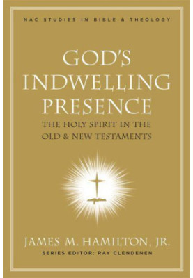 God's Indwelling Presence: The Holy Spirit in the Old and New Testaments (NAC Studies in Bible & Theology)