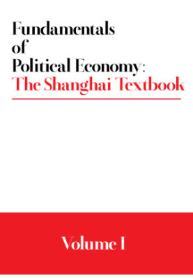 Fundamentals of Political Economy: The Shanghai Textbook - Volume 1