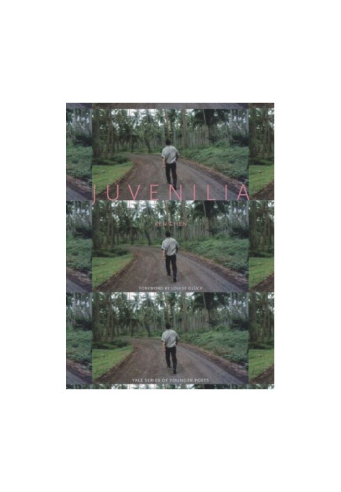 Juvenilia