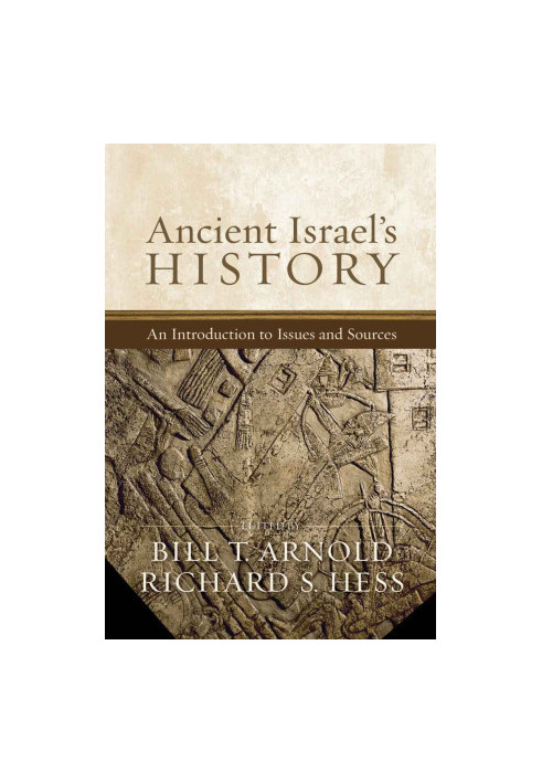 Ancient Israel's History: An Introduction to Issues and Sources