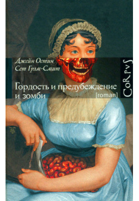 Pride and Prejudice and Zombies