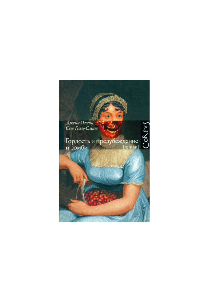 Pride and Prejudice and Zombies