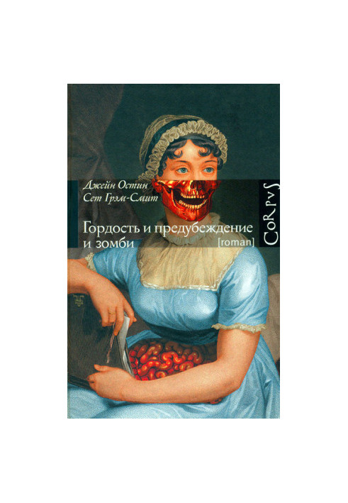 Pride and Prejudice and Zombies