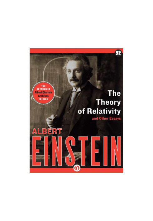 The Theory of Relativity · And Other Essays