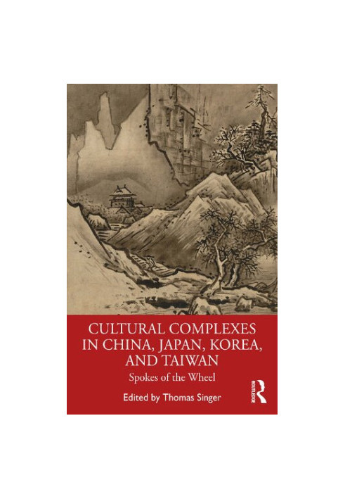 Cultural Complexes in China, Japan, Korea, and Taiwan: Spokes of the Wheel