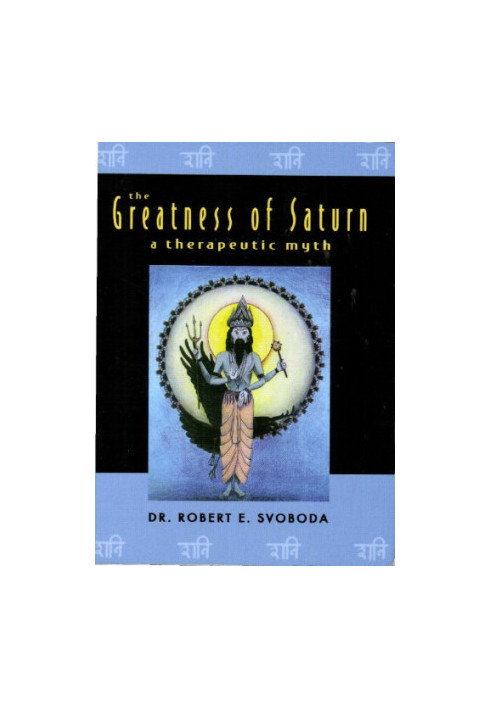 The greatness of Saturn: a therapeutic myth