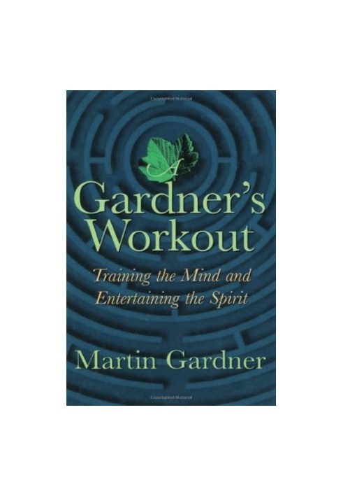 Gardner's Workout: Training the Mind and Entertaining the Spirit
