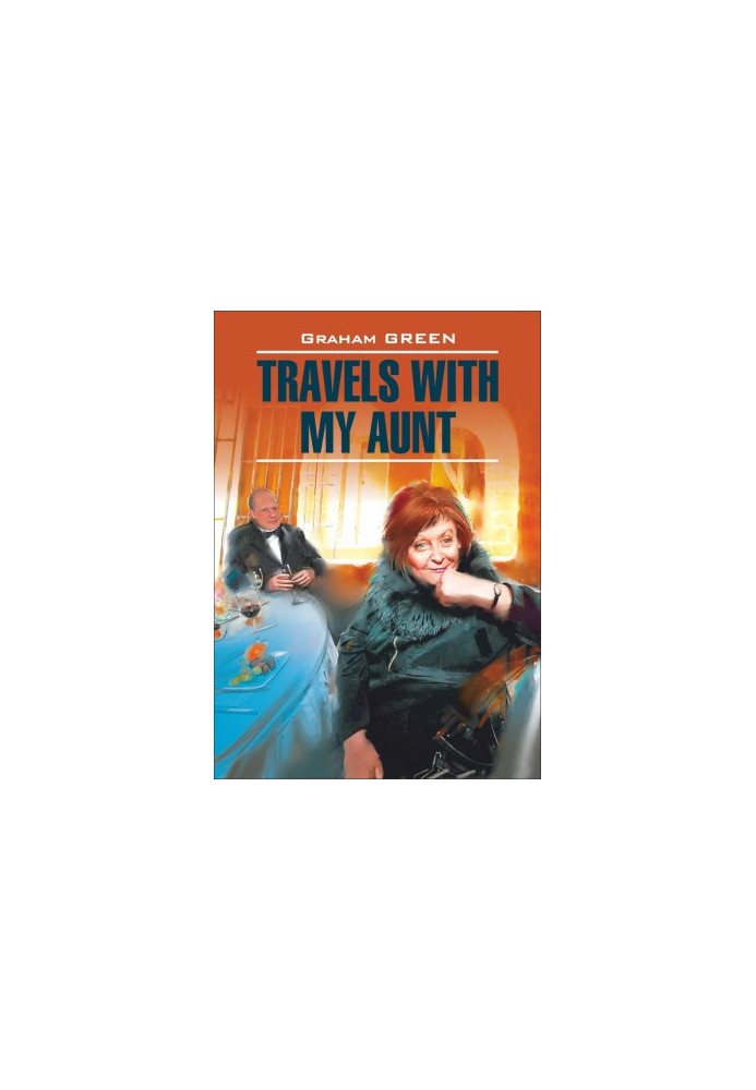 Travels with my aunt / Путешествие с тетушкой. Книга для чтения на английском языке