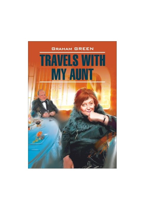 Travels with my aunt / Путешествие с тетушкой. Книга для чтения на английском языке