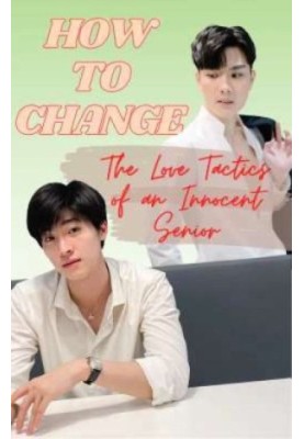 How To Change: The Love Tactics of an Innocent Senior