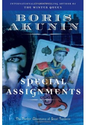 Special Assignments: The Further Adventures of Erast Fandorin (Erast Fandorin Mysteries)