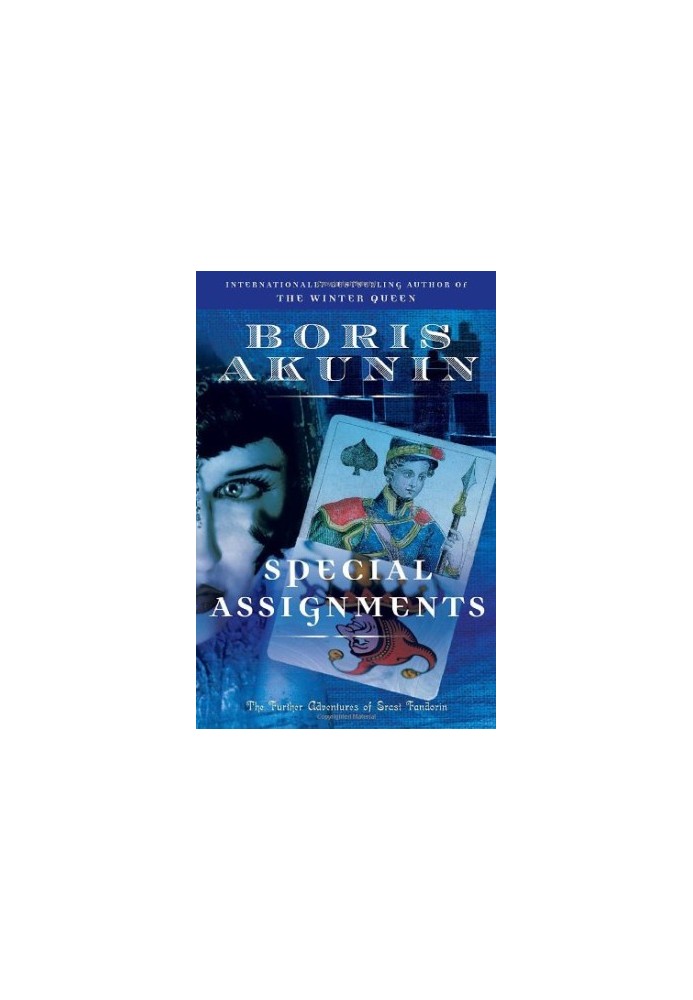 Special Assignments: The Further Adventures of Erast Fandorin (Erast Fandorin Mysteries)