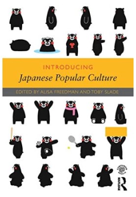 Introducing Japanese Popular Culture