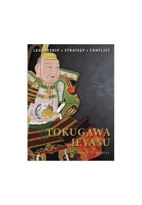 Tokugawa Ieyasu