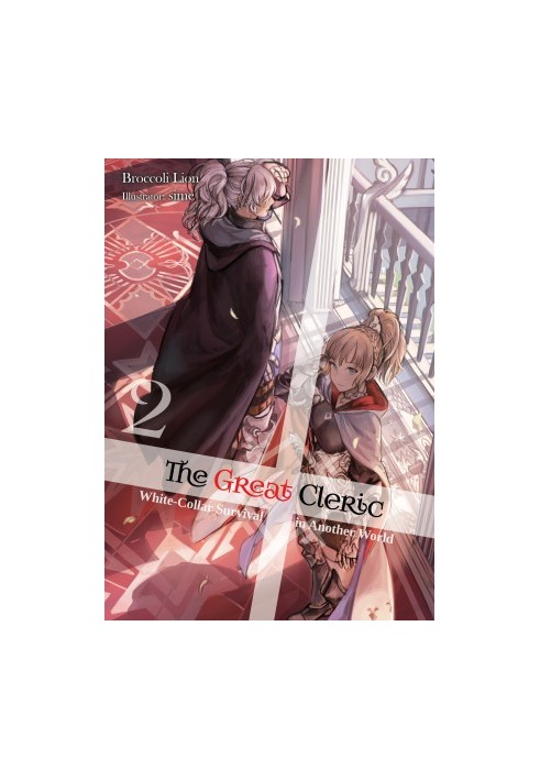 The Great Cleric: Volume 2