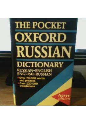 The pocket Oxford Russian dictionary