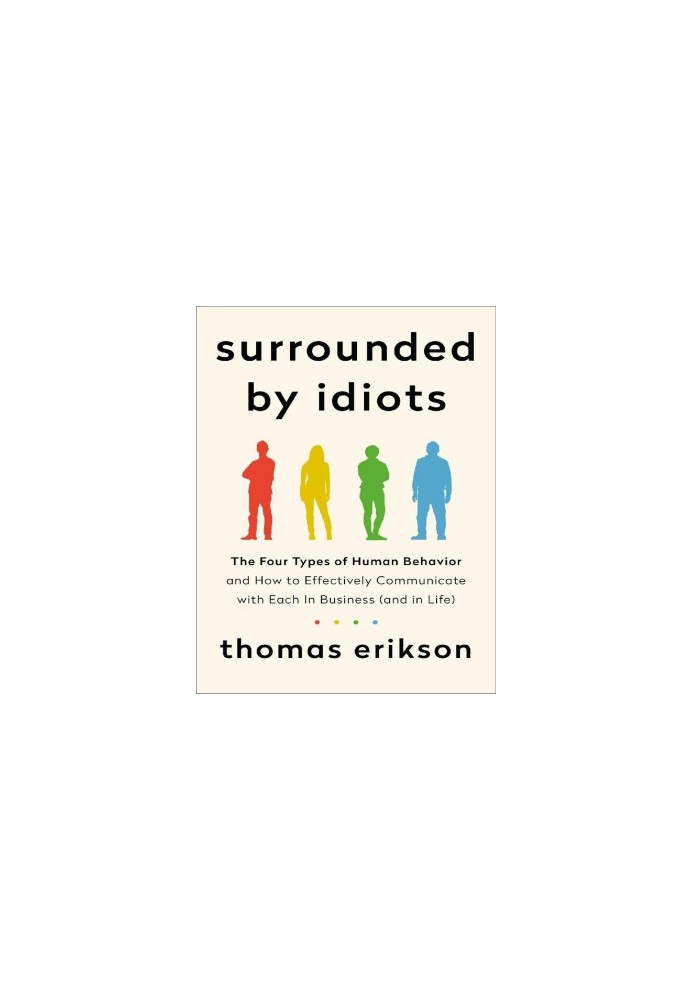 Surrounded by Idiots (The Surrounded by Idiots Series)