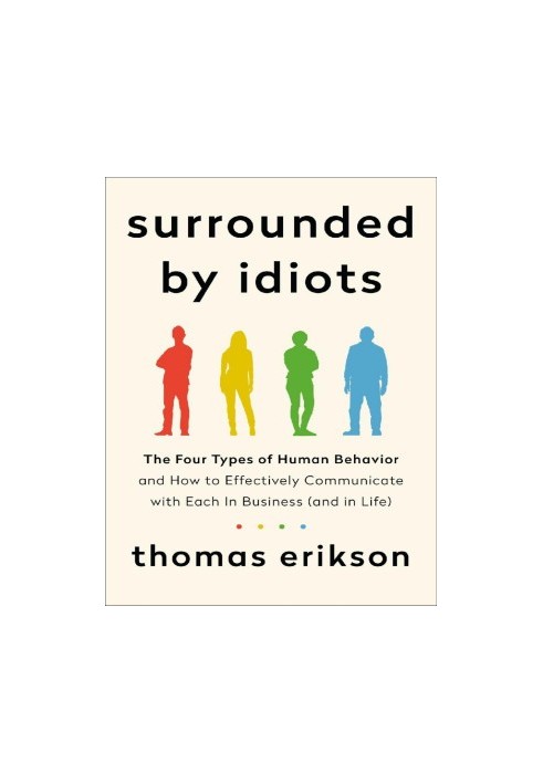 Surrounded by Idiots (The Surrounded by Idiots Series)