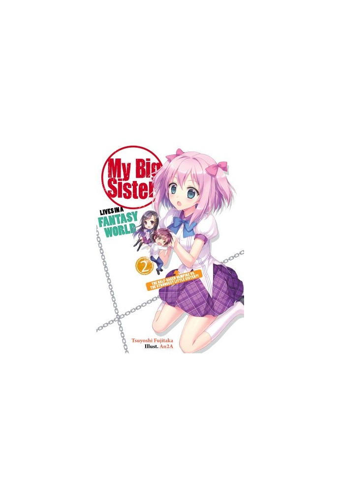 My Big Sister Lives in a Fantasy World 2: The Half-Baked Vampire vs. The Strongest Little Sister?!