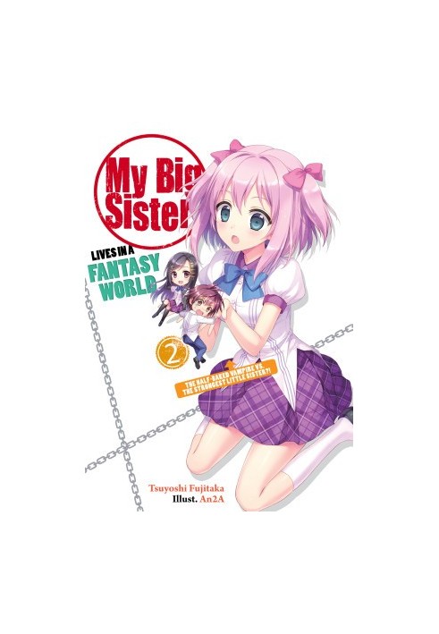 My Big Sister Lives in a Fantasy World 2: The Half-Baked Vampire vs. The Strongest Little Sister?!