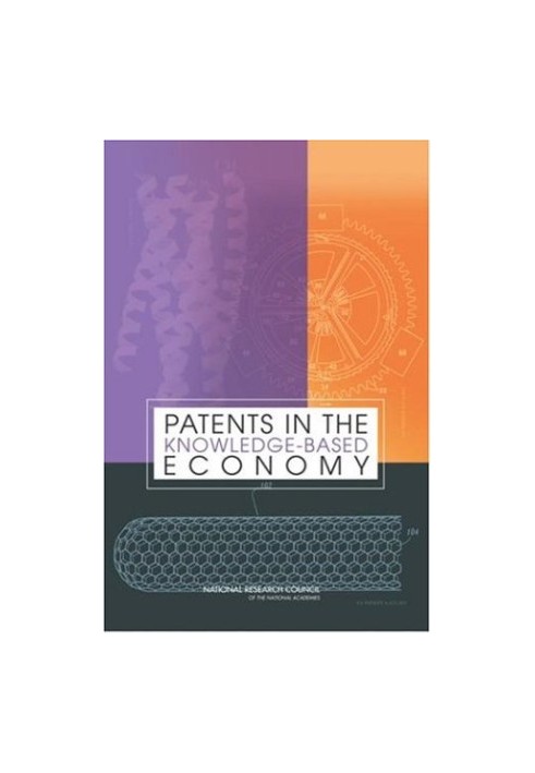 Patents in the Knowledge-Based Economy