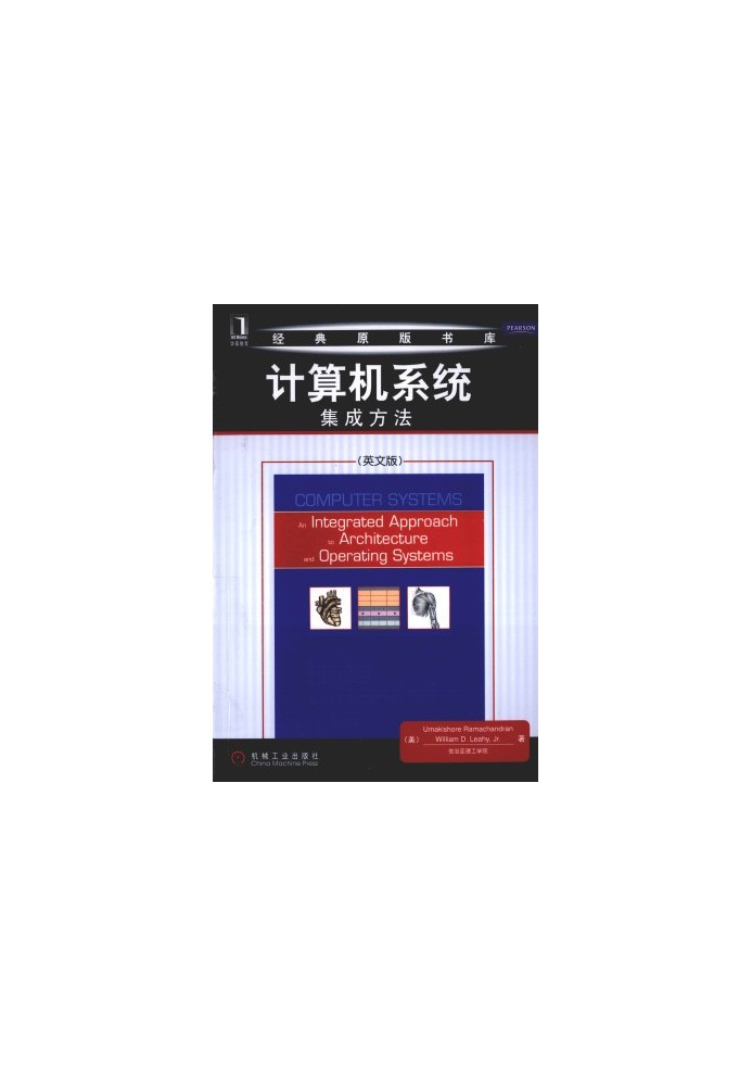 Computer Systems: An Integrated Approach to Architecture and Operating Systems - China Reprint Edition