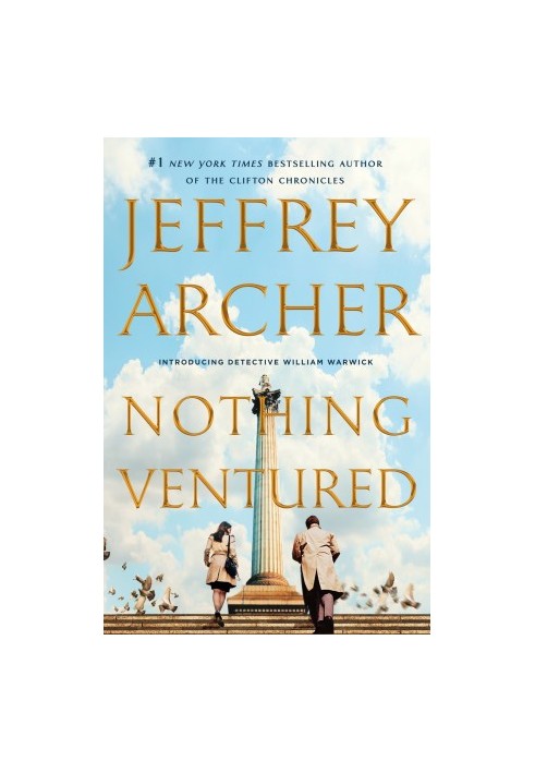Nothing Ventured