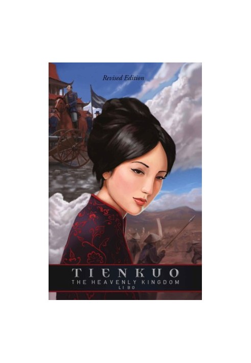 Tienkuo The Heavenly Kingdom