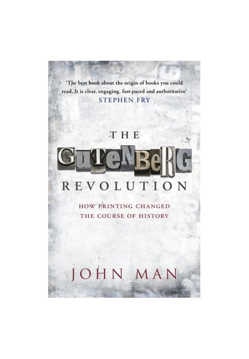 The Gutenberg Revolution