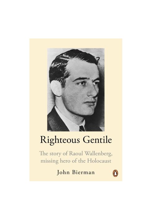 Righteous Gentile. The Story of Raoul Wallenberg, Missing Hero of the Holocaust