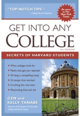 Get into Any College : Secrets of Harvard Students