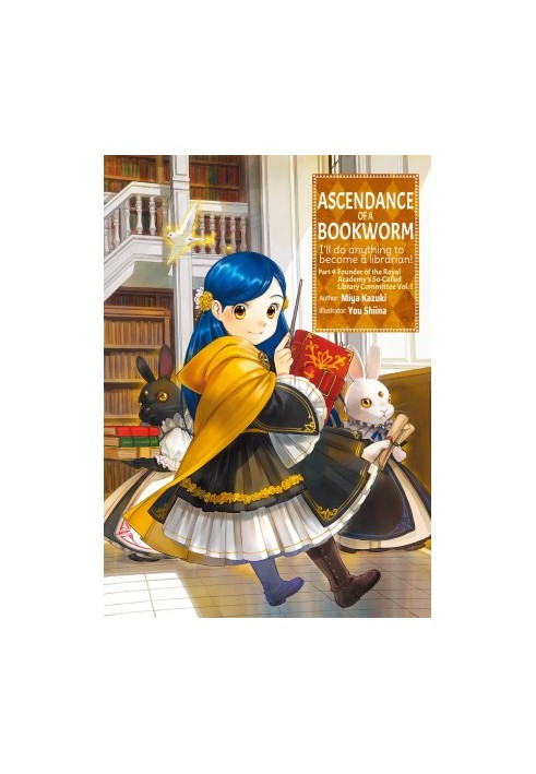 Ascendance of a Bookworm: Part 4 Founder of the Royal Academy’s So-Called Library Committee Volume 1