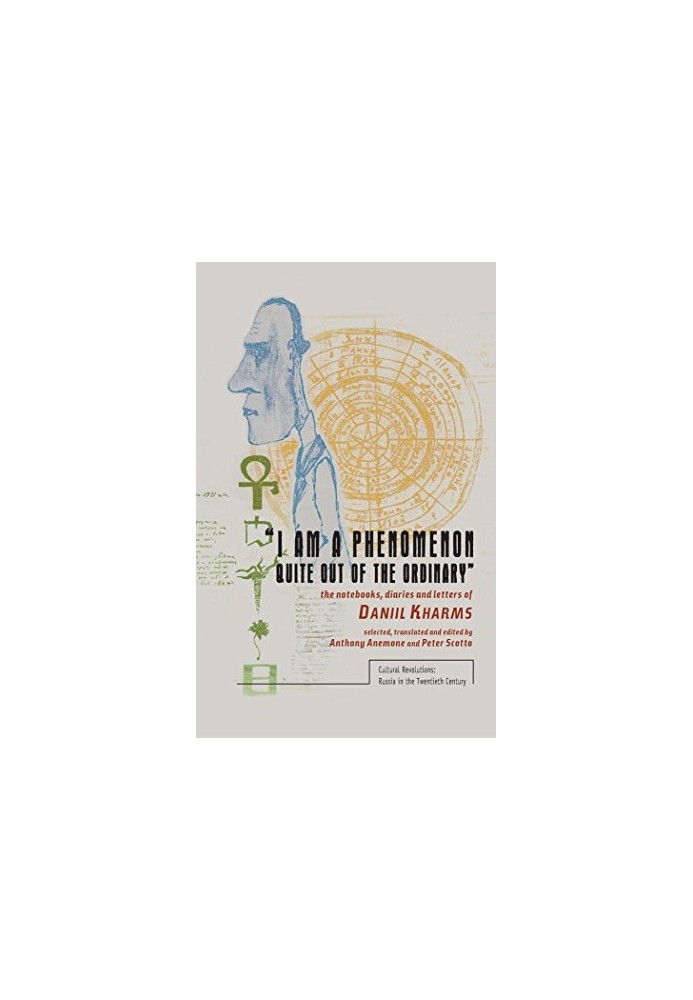 I am a phenomenon quite out of the ordinary: the notebooks, diaries and letters of Daniil Kharms