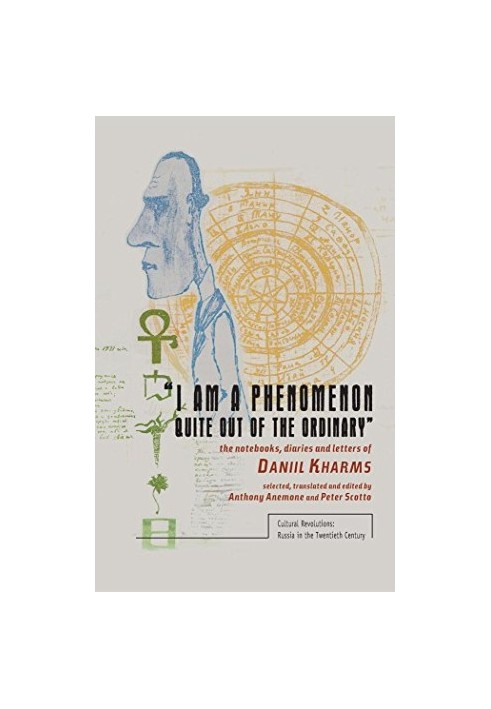 I am a phenomenon quite out of the ordinary: the notebooks, diaries and letters of Daniil Kharms