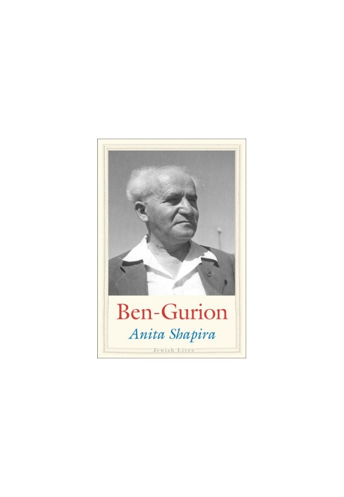 Ben-Gurion