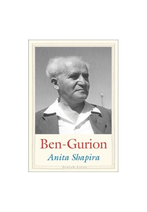 Ben-Gurion
