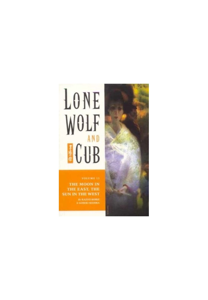 Lone Wolf and Cub, Vol. 13) The Moon in the East, the Sun in the West (2001) [DARK HORSE COMICS]